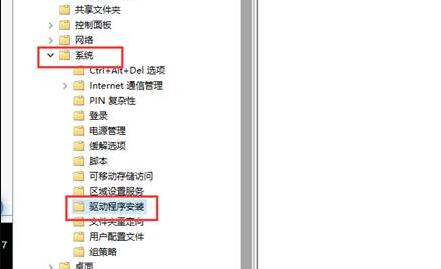 win10禁用驱动程序强制签名怎么操作 win10永久关闭系统强制签名教程