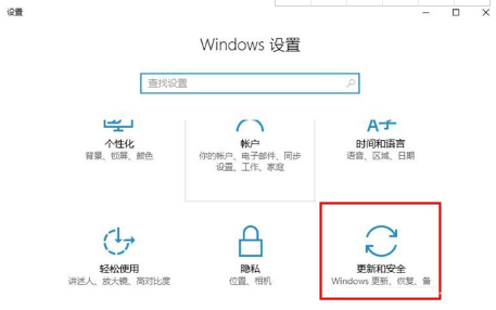 win10按什么键进入bios win10进去bios的几种方法分享