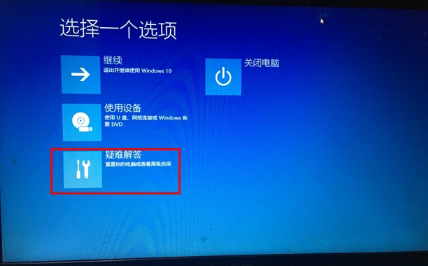 win10按什么键进入bios win10进去bios的几种方法分享