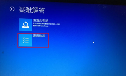 win10按什么键进入bios win10进去bios的几种方法分享