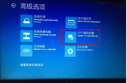 win10按什么键进入bios win10进去bios的几种方法分享
