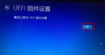 win10按什么键进入bios win10进去bios的几种方法分享