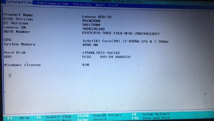 win10按什么键进入bios win10进去bios的几种方法分享