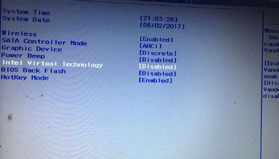 win10按什么键进入bios win10进去bios的几种方法分享