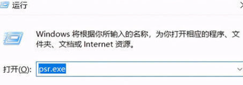 Win10怎么录屏 win10录屏功能在哪里