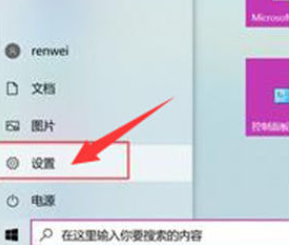 Win10怎么录屏 win10录屏功能在哪里
