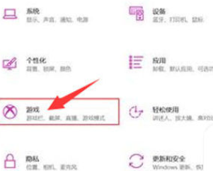 Win10怎么录屏 win10录屏功能在哪里