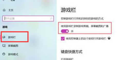 Win10怎么录屏 win10录屏功能在哪里