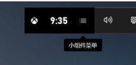 Win10怎么录屏 win10录屏功能在哪里