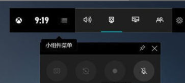 Win10怎么录屏 win10录屏功能在哪里