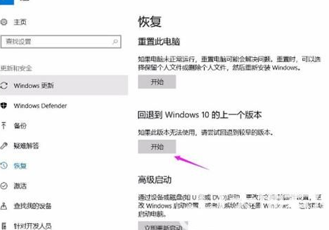 win10任务栏假死原因是什么 win10任务栏假死修复方法分享