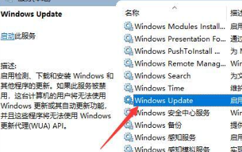 win10如何关闭自动更新 win10自动更新怎么开启