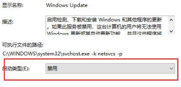 win10如何关闭自动更新 win10自动更新怎么开启