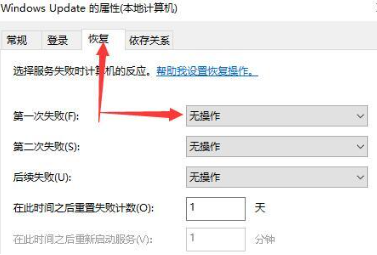 win10如何关闭自动更新 win10自动更新怎么开启