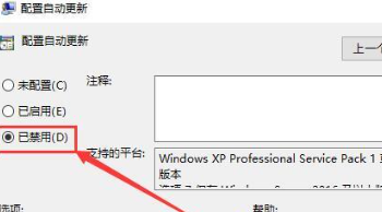 win10如何关闭自动更新 win10自动更新怎么开启