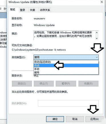 win10如何关闭自动更新 win10自动更新怎么开启