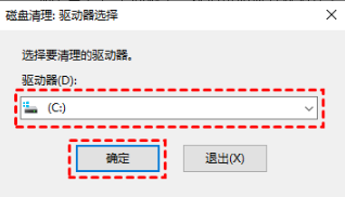 win10系统占用c盘多大 win10电脑c盘满了怎么清理