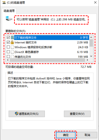 win10系统占用c盘多大 win10电脑c盘满了怎么清理