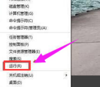 win10运行快捷键怎么按 win10如何调出运行命令窗口