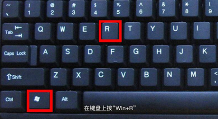 win10运行快捷键怎么按 win10如何调出运行命令窗口