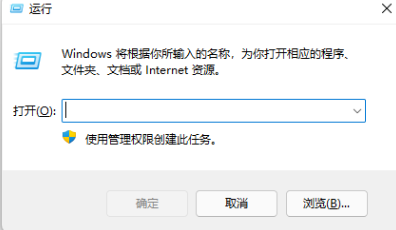 win10运行快捷键怎么按 win10如何调出运行命令窗口