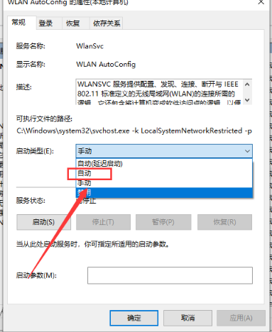 windows10怎么连接wifi windows10连不上wifi怎么办