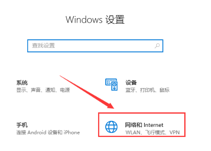 windows10怎么连接wifi windows10连不上wifi怎么办