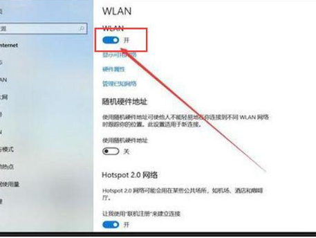 windows10怎么连接wifi windows10连不上wifi怎么办