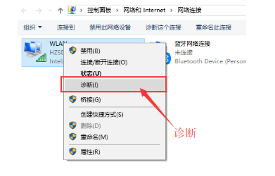 windows10怎么连接wifi windows10连不上wifi怎么办