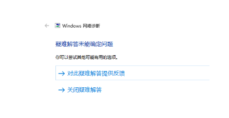 windows10怎么连接wifi windows10连不上wifi怎么办