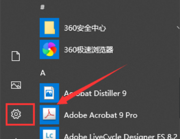 windows10输入法怎么设置 windows10输入法切换快捷键方法分享