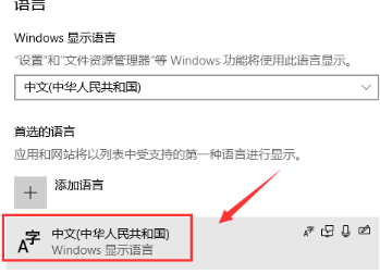 windows10输入法怎么设置 windows10输入法切换快捷键方法分享