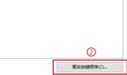 windows10输入法怎么设置 windows10输入法切换快捷键方法分享