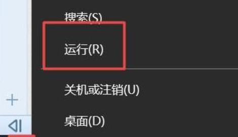 windows10怎么关闭自动更新 windows10禁止自动更新的方法分享