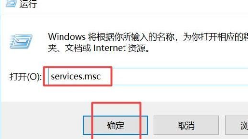 windows10怎么关闭自动更新 windows10禁止自动更新的方法分享