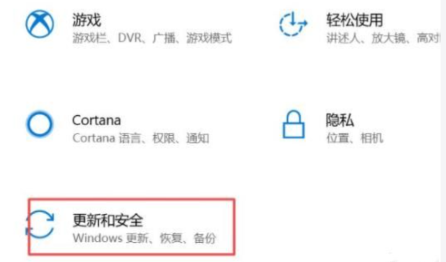 windows10怎么关闭自动更新 windows10禁止自动更新的方法分享