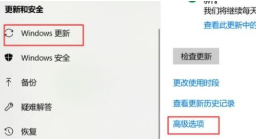 windows10怎么关闭自动更新 windows10禁止自动更新的方法分享