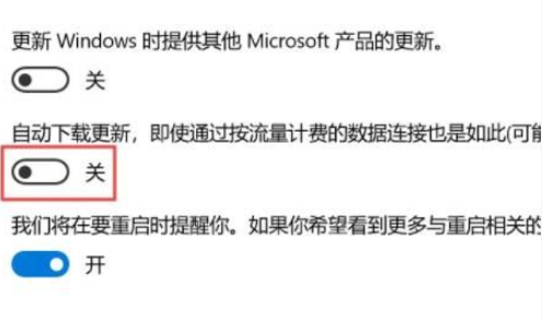 windows10怎么关闭自动更新 windows10禁止自动更新的方法分享