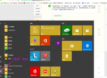 win10怎么删除输入法 win10删除多余输入法的方法分享
