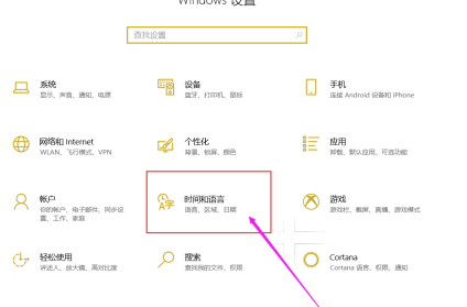 win10怎么删除输入法 win10删除多余输入法的方法分享