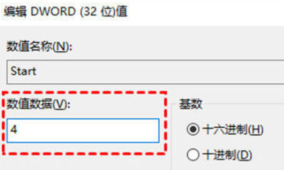 win10自动更新怎么关闭 win10永久关闭自动更新的方法分享