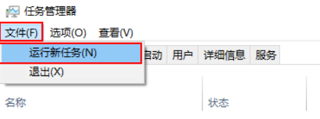win10任务栏一直转圈圈,不能操作怎么解决 win10任务栏假死真正解决办法分享