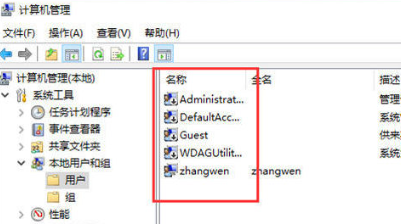 win10账户名称怎么改 win10更改账户名称的方法分享