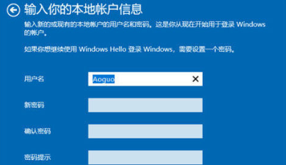 win10账户名称怎么改 win10更改账户名称的方法分享