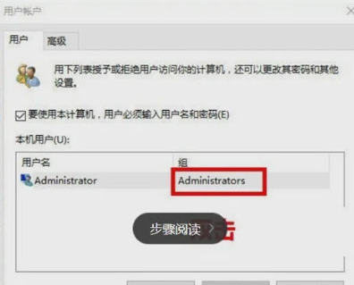 win10账户名称怎么改 win10更改账户名称的方法分享