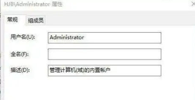 win10账户名称怎么改 win10更改账户名称的方法分享