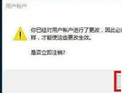 win10账户名称怎么改 win10更改账户名称的方法分享