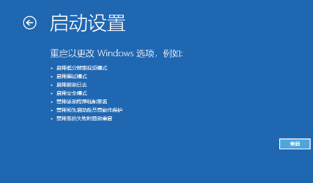 win10强制进入安全模式怎么操作 win10进安全模式方法分享
