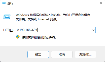 WIndows无法连接共享打印机错误代码：0x0000011b怎么解决？