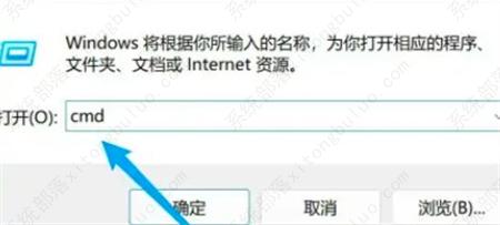 win11任务栏空白bug怎么办？win11任务栏出现空白bug的解决方法
